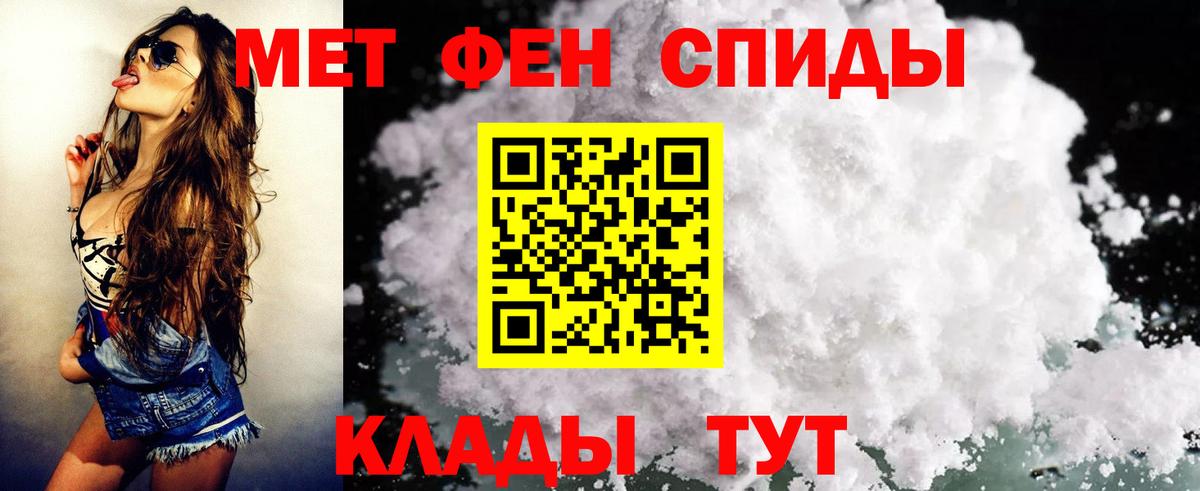 Amphetamine VHQ Вольск