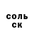 АМФЕТАМИН 97% Olubunmi Daemusin