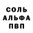 АМФЕТАМИН 97% Zetta F