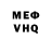 Alpha PVP мука Nazariy Pauchek