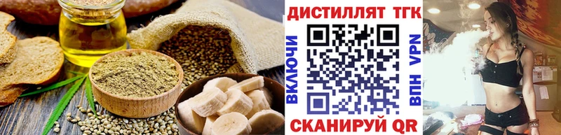 Cannafood конопля Вольск