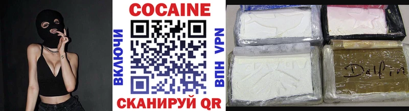 Cocaine Колумбийский Вольск