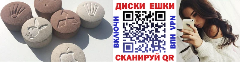 нарко площадка состав  blacksprut ссылка  Вольск  продажа наркотиков  ЭКСТАЗИ бентли 
