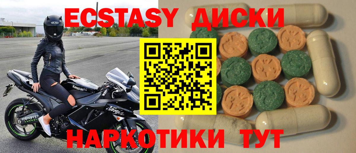 Экстази louis Vuitton Вольск