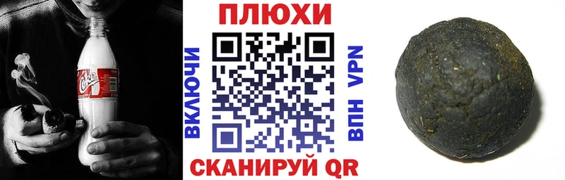 Гашиш 40% ТГК  купить   omg как войти  Вольск 