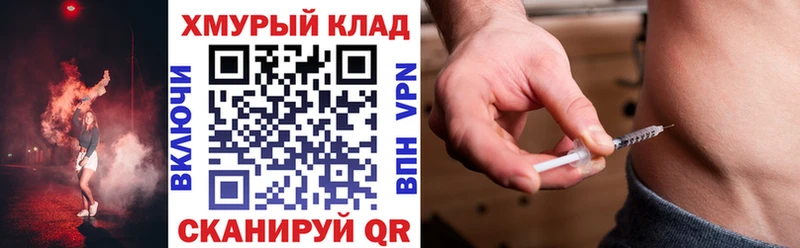 Героин белый  Вольск 