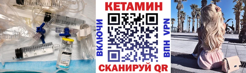 Кетамин VHQ  дарк нет формула  Вольск 
