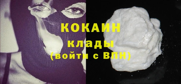 амфетамин Баксан