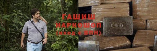 ALPHA-PVP Балахна