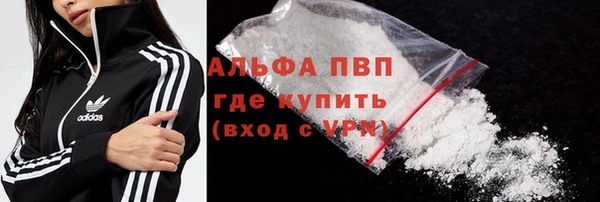 амфетамин Баксан