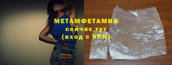кокаин Балабаново