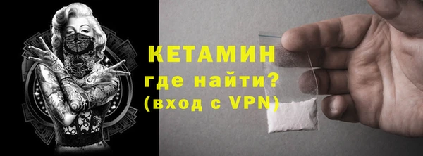 ALPHA-PVP Балахна