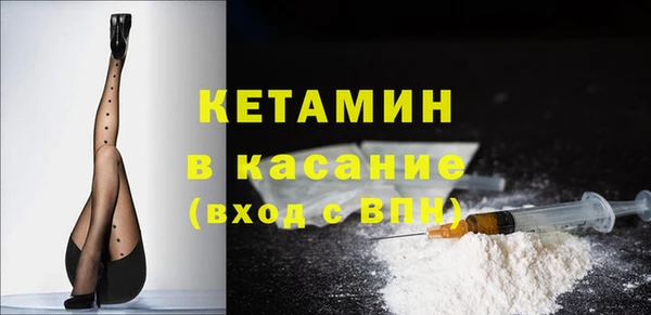амфетамин Баксан