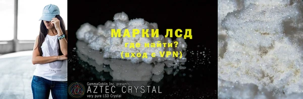 амфетамин Баксан