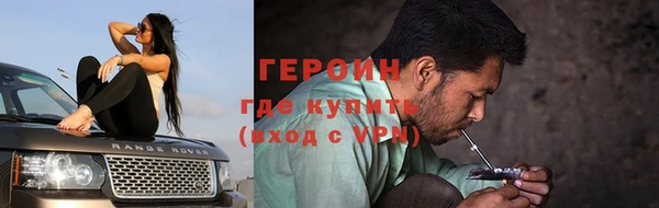амфетамин Баксан
