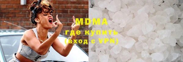 кокаин Балабаново