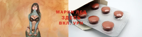 кокаин Балабаново