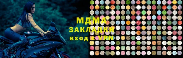 прущие крисы Армянск