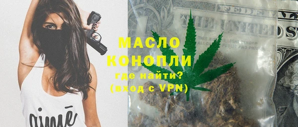 кокаин Балабаново