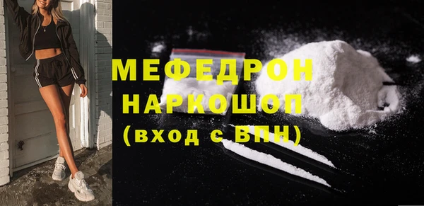 амфетамин Баксан