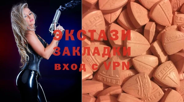 ALPHA-PVP Балахна