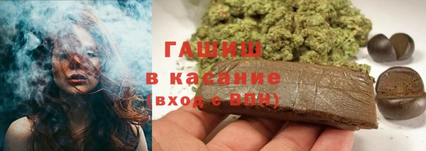 ALPHA-PVP Балахна