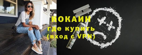 ALPHA-PVP Балахна
