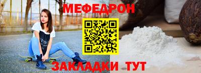 крисы Беслан