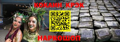 спайс Апшеронск