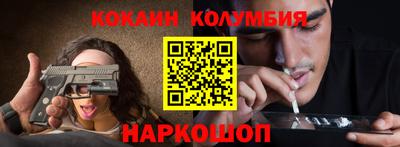 спайс Апшеронск