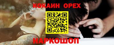 бошки Апрелевка