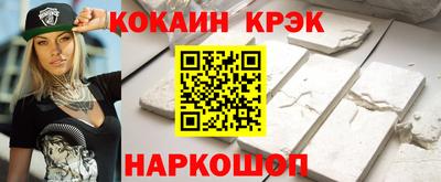 дурь Бийск