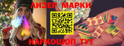 бошки Апрелевка