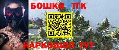 бошки Апрелевка