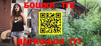 бошки Апрелевка