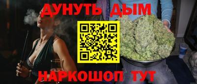спайс Апшеронск