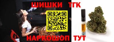 бошки Апрелевка