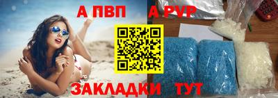 бошки Апрелевка