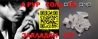 бошки Апрелевка