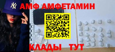 спайс Апшеронск
