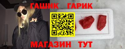 спайс Апшеронск