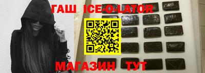 бошки Апрелевка