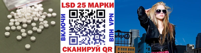 наркошоп  Вольск  ЛСД экстази кислота 