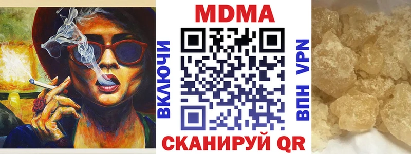 MDMA молли купить сайты Вольск