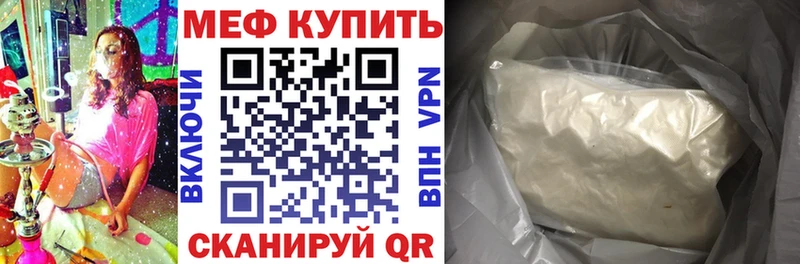 где купить наркоту  Вольск  MEGA   Меф 4 MMC 