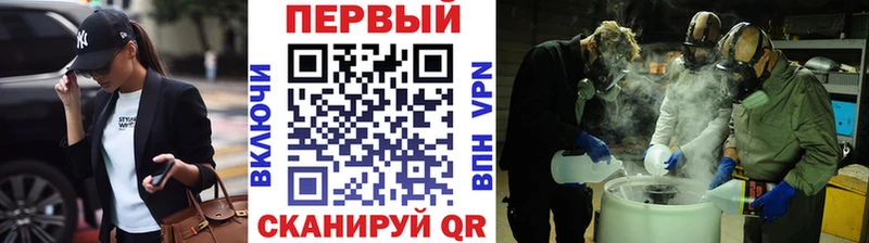 Метамфетамин Декстрометамфетамин 99.9%  Вольск 