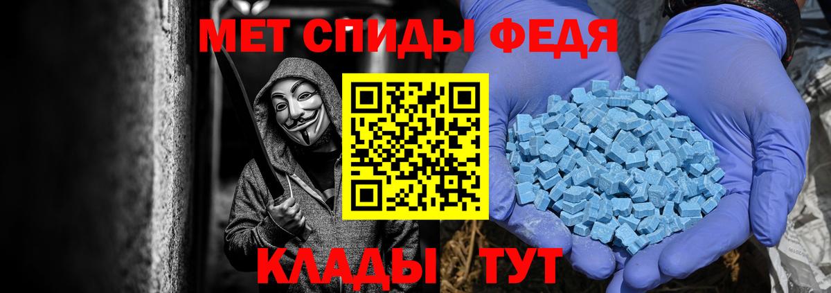 Вольск  Первитин винт  Вход с VPN 