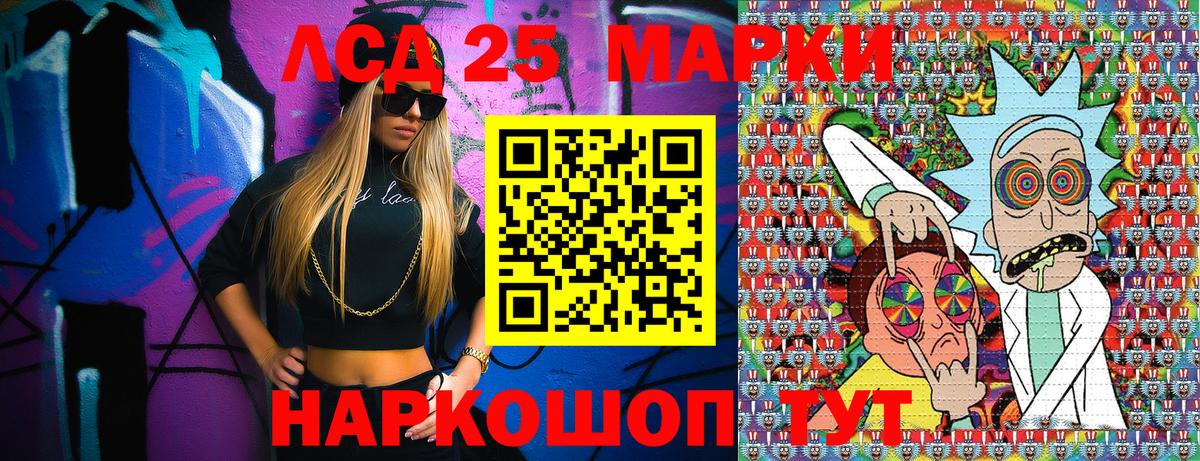 Марки N-bome 1500мкг  сколько стоит  Вольск  Вход с VPN  Марки NBOMe 