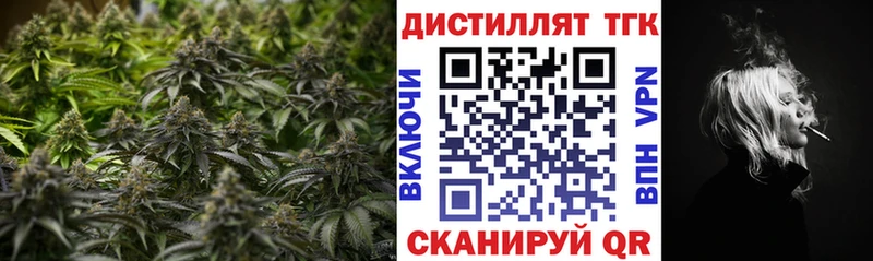 Дистиллят ТГК THC oil  дарнет шоп  blacksprut ссылка  Вольск 