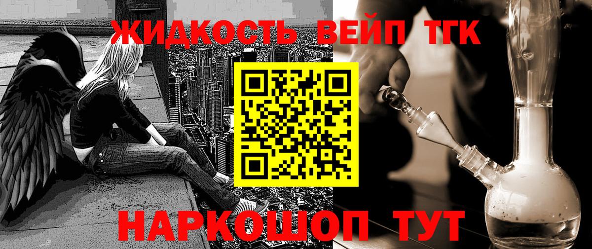 Вольск  Гашиш  Метамфетамин  Вход с VPN  Марихуана  Меф  